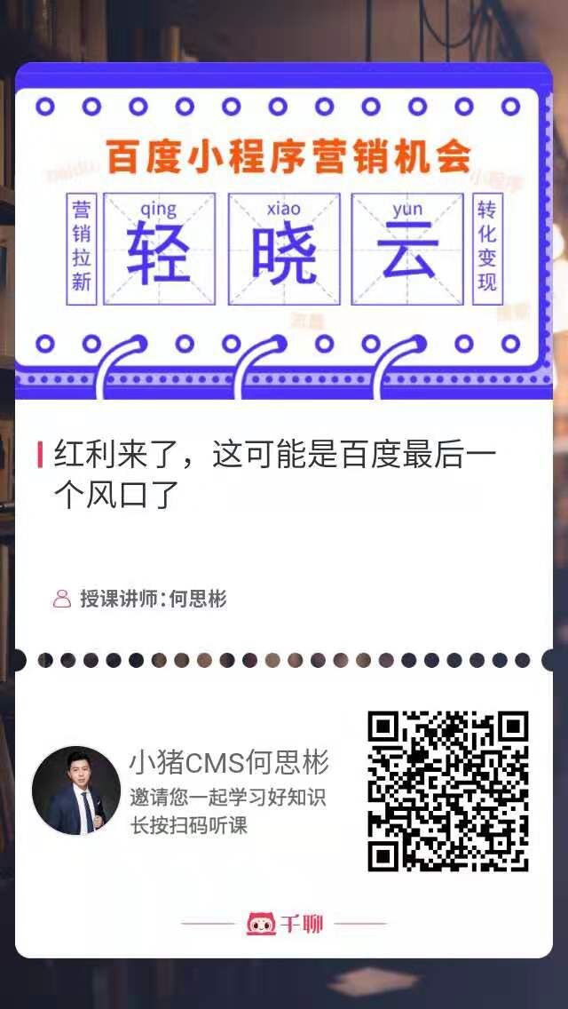 QQ图片20190808182324.jpg